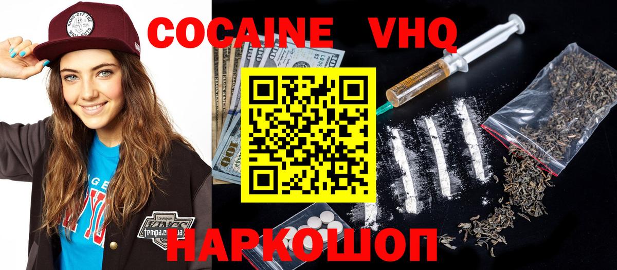 Псилоцибиновые грибы Миллерово