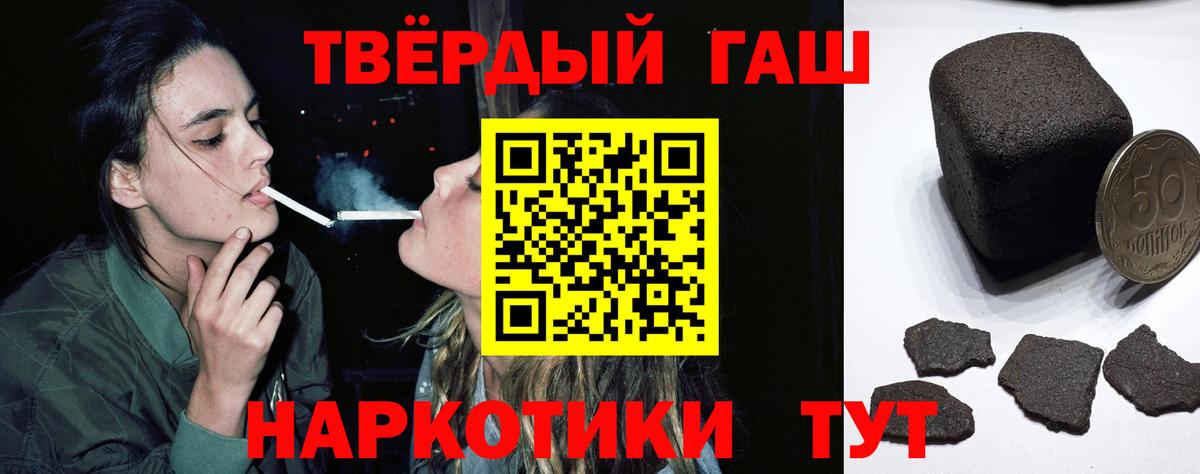 Гашиш индика сатива Миллерово