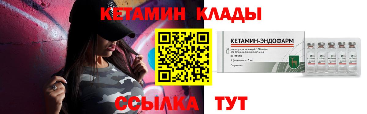 Миллерово  Кетамин VHQ  KRAKEN маркетплейс  Вход с VPN 