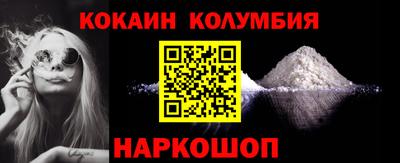 соль ск Ирбит