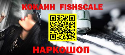 мяу мяу мука Изобильный