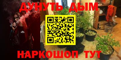 ПСИЛОЦИБИНОВЫЕ ГРИБЫ Ипатово