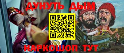 соль ск Ирбит