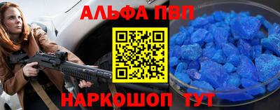 каннабис Камышлов