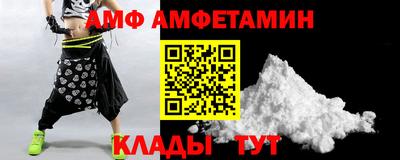 мяу мяу мука Изобильный