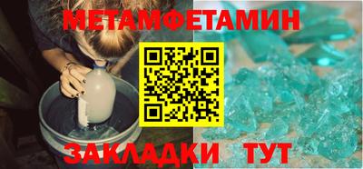 ПСИЛОЦИБИНОВЫЕ ГРИБЫ Ипатово
