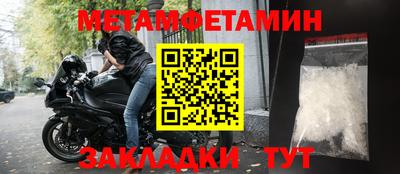 соль ск Ирбит