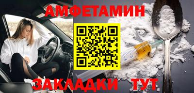 соль ск Ирбит