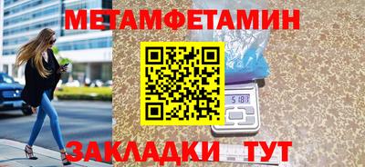 соль ск Ирбит