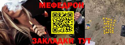 мяу мяу мука Изобильный