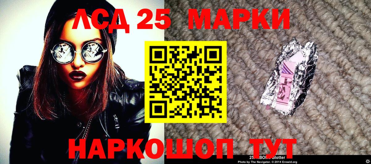 Миллерово  Марки NBOMe 1,5мг  Марки NBOMe 1,5мг  Марки NBOMe  Вход с VPN 