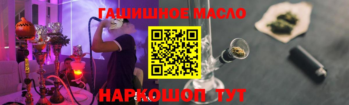 ТГК Wax Миллерово