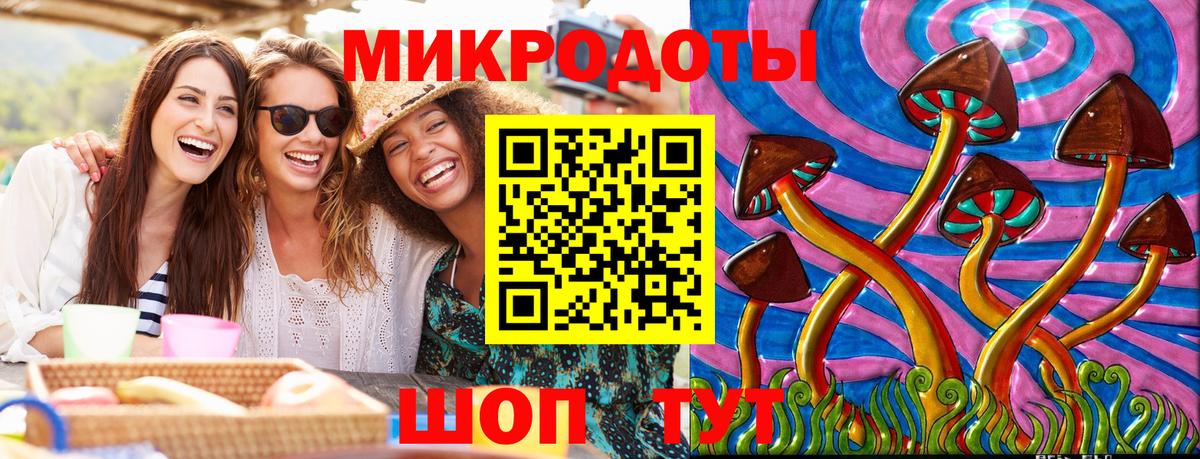 Галлюциногенные грибы ЛСД  Галлюциногенные грибы Cubensis  Миллерово  Вход с VPN 