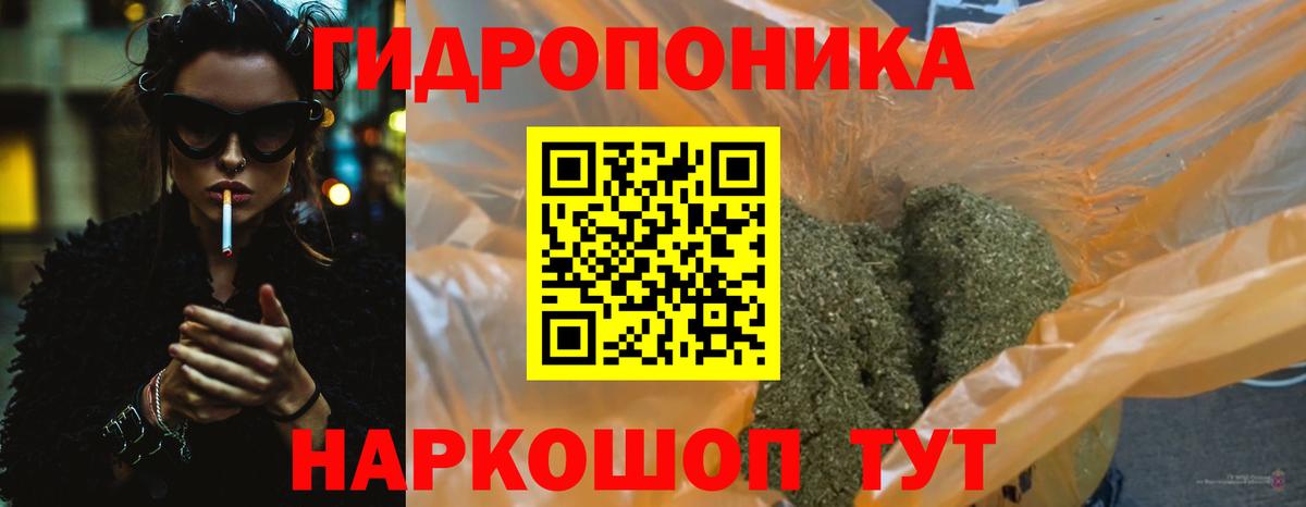 Миллерово  Бошки Шишки индика  Вход с VPN  Шишки марихуана THC 21%  Бошки Шишки сатива 